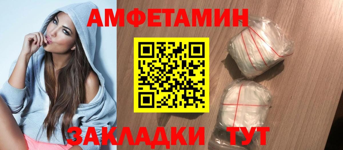 АМФ 97% Нефтекумск