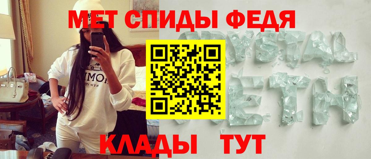 Amphetamine  Вход с VPN  Нефтекумск  Амфетамин VHQ 