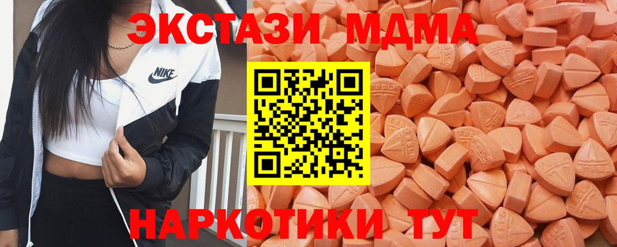 Экстази TESLA  хочу наркоту  Нефтекумск  Ecstasy louis Vuitton  Вход с VPN 