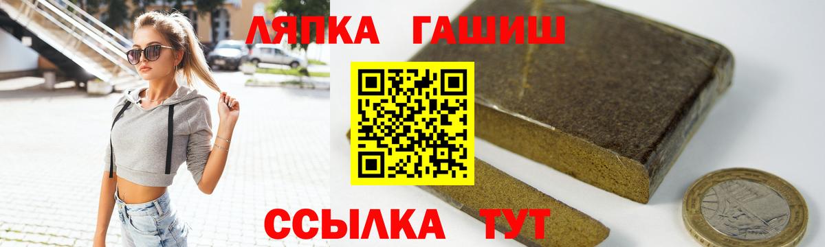 Гашиш  закладка  Нефтекумск  Вход с VPN  ГАШИШ индика сатива  Гашиш гарик 