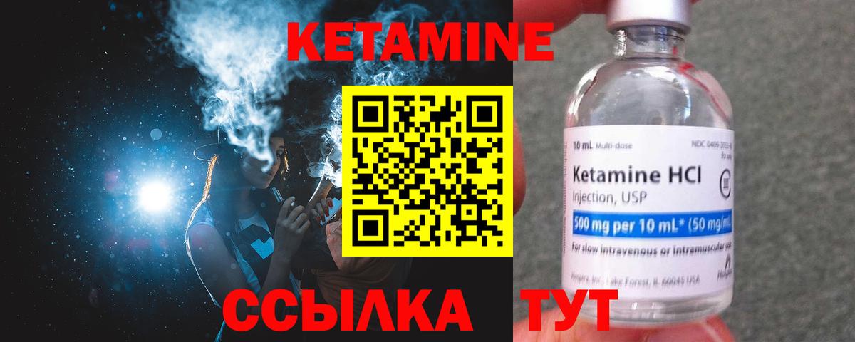 гидра ссылки  Вход с VPN  Нефтекумск  Кетамин VHQ 