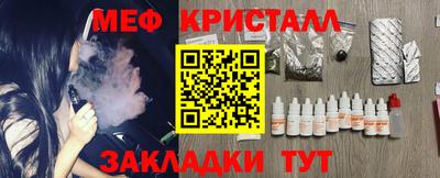 соль курить ск Усть-Илимск
