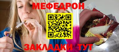 прущая мука Уссурийск