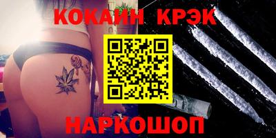 прущая мука Уссурийск