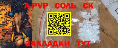 соль курить ск Усть-Илимск