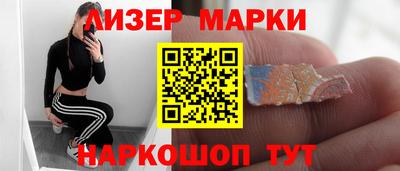 соль курить ск Усть-Илимск