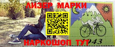 гидра Тулун