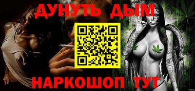 прущая мука Уссурийск