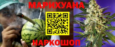соль курить ск Усть-Илимск