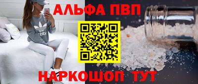метамфетамин Тула