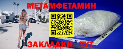 прущая мука Уссурийск