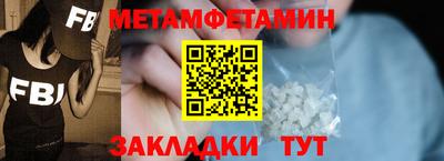 гидропоника Усть-Джегута