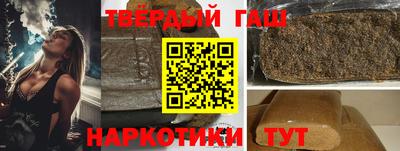 соль курить ск Усть-Илимск