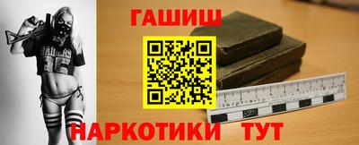 синтетический гашиш Туймазы