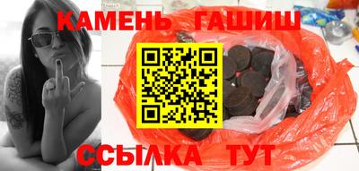гидра Тулун