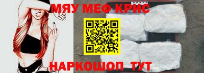 прущая мука Уссурийск