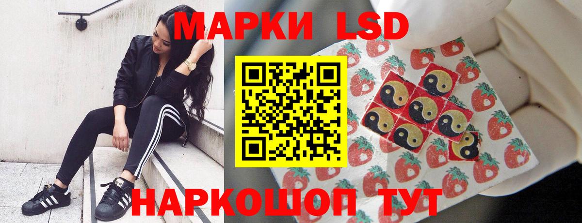 LSD-25 экстази ecstasy  Лсд 25 экстази  Нефтекумск  Вход с VPN 