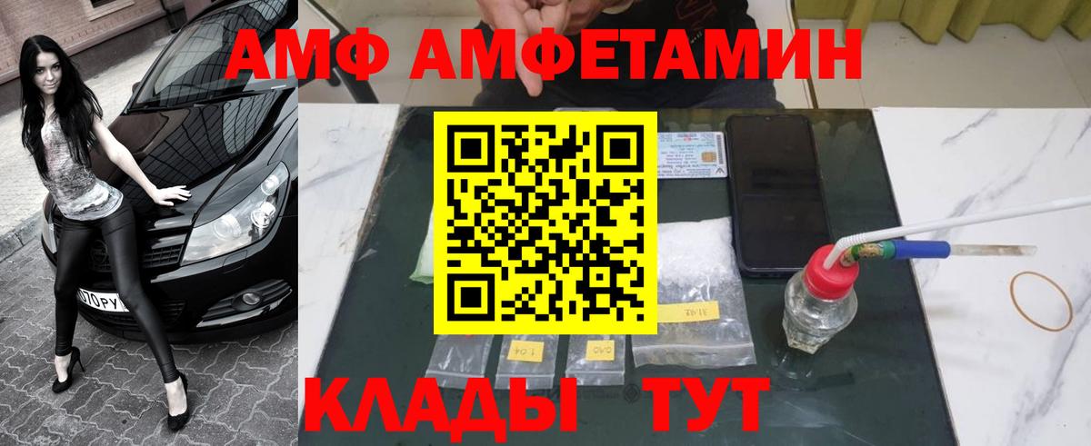 Метамфетамин Methamphetamine Нефтекумск