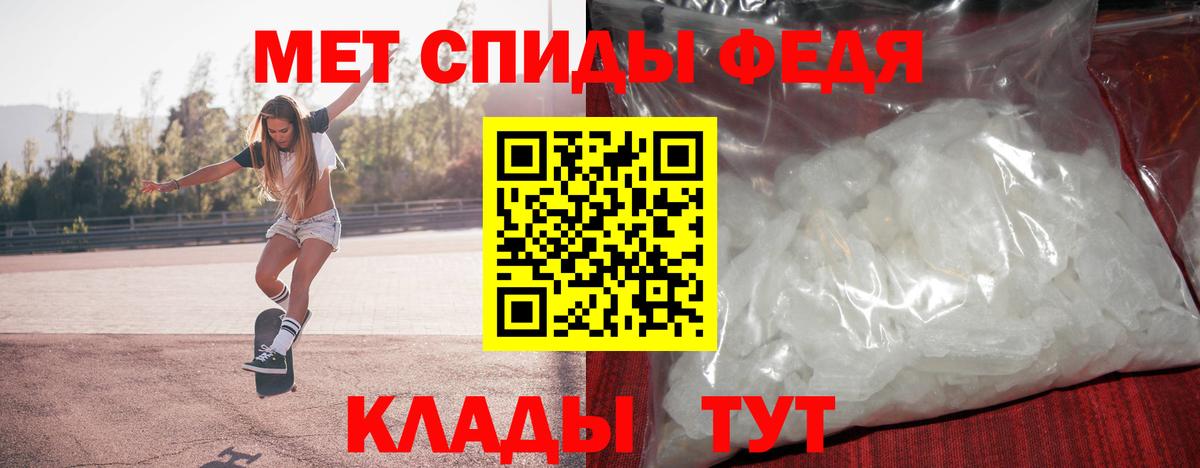 МЕТАМФЕТАМИН Декстрометамфетамин 99.9%  Вход с VPN  Нефтекумск  МЕТАМФЕТАМИН Декстрометамфетамин 99.9% 