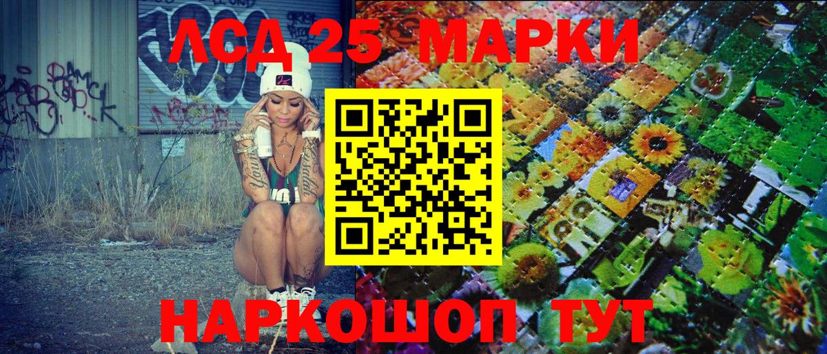 Нефтекумск  сколько стоит  Вход с VPN  Марки N-bome 1,5мг  Марки N-bome 