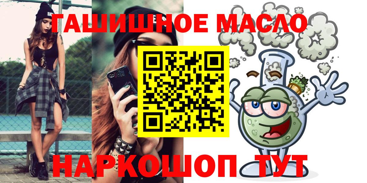 Дистиллят ТГК жижа Нефтекумск