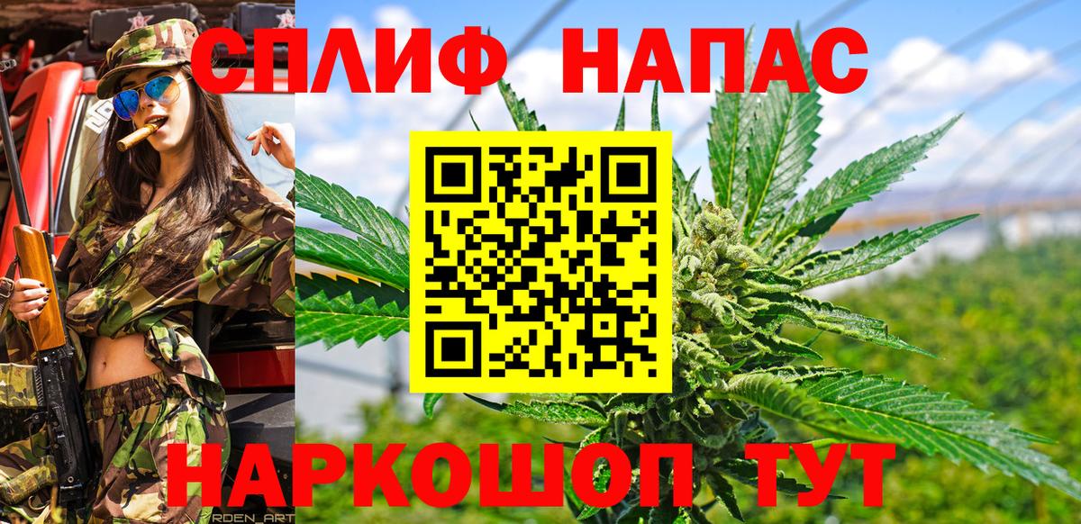 Канабис MAZAR  Вход с VPN  Бошки марихуана Ganja  Канабис THC 21%  Нефтекумск 